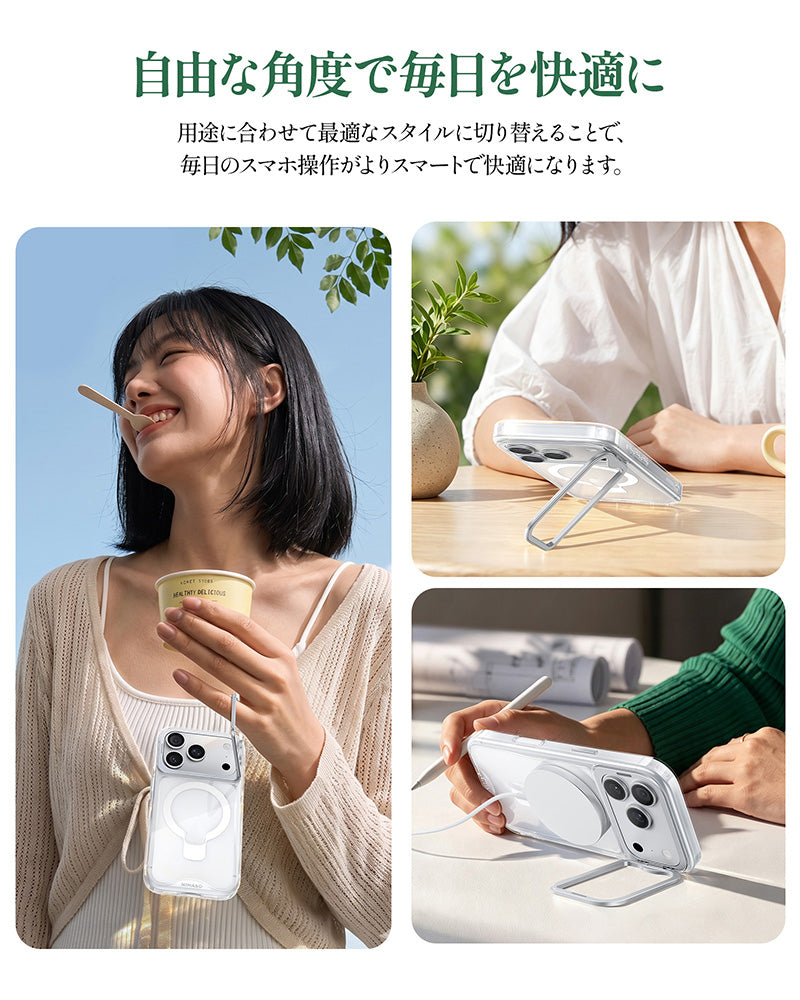 【機巧シリーズ】 クリアケース MagSafe対応 隠しスタンド 180°無段階調節 黄ばみ防止 耐衝撃 デコレーションスロット搭載 カメラコントロールカバー付 薄型軽量 iPhone 18/iPhone 17シリーズ対応