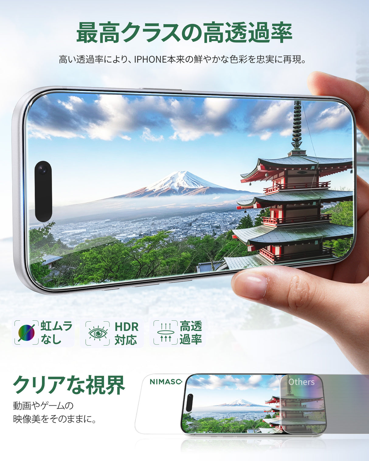 【バリ楽Box】ゴリラガラスフィルム 9H+高硬度 高透明 飛散防止 指紋防止 高感度タッチ 貼り付け簡単 ガイド枠付き iPhone 17シリーズ用【2枚】