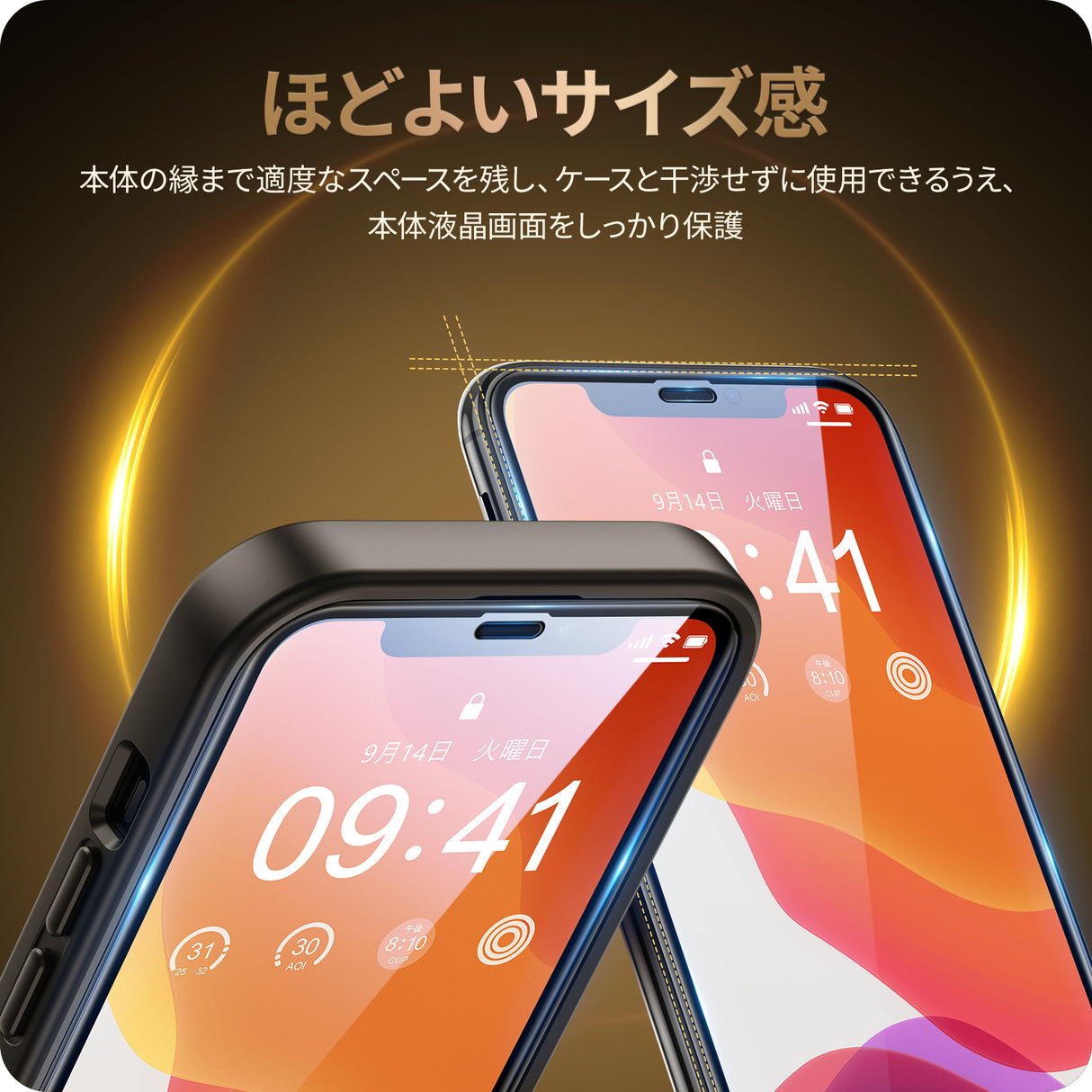 NIMASO ガラスフィルム iPhone 11/11 Pro/11 Pro Max/12/12 Pro/XR/X/XS/XS Max用 黒縁あり 高光沢 ガイド枠付き 2枚入り