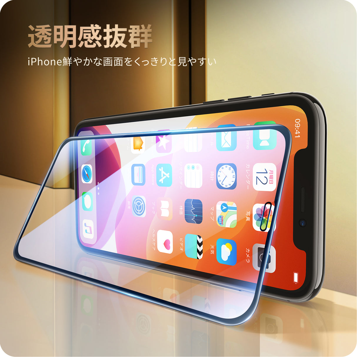 NIMASO ガラスフィルム iPhone 11/11 Pro/11 Pro Max/12/12 Pro/XR/X/XS/XS Max用 黒縁あり 高光沢 ガイド枠付き 2枚入り