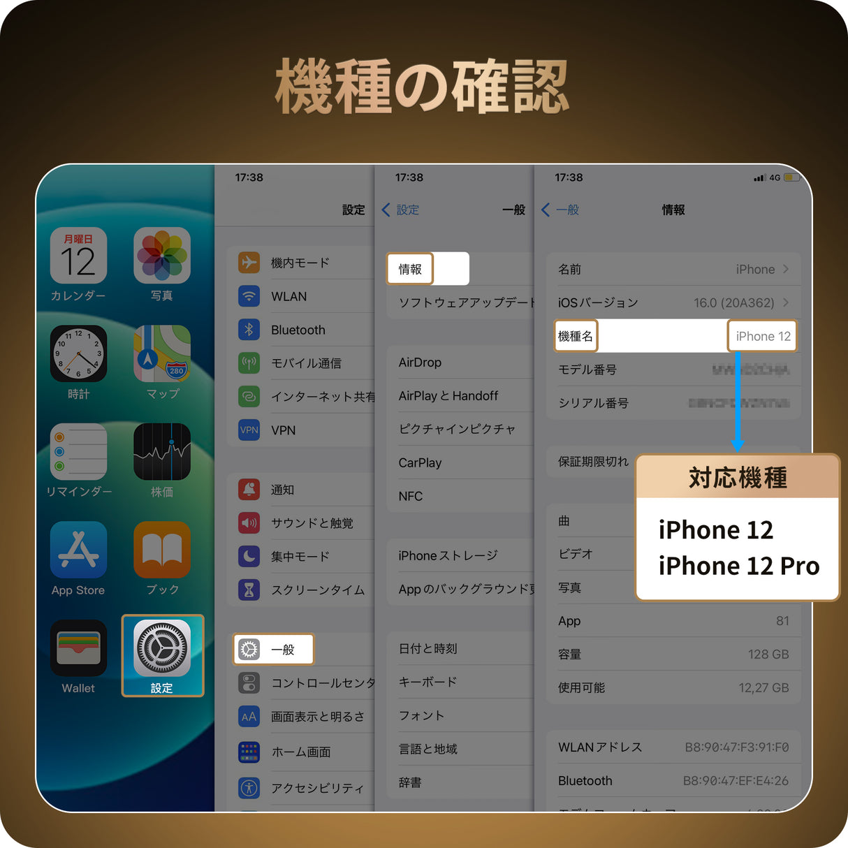 NIMASO ガラスフィルム iPhone X/XS/11 Pro/12/12 Pro用 高光沢 ガイド枠付き 2枚入り