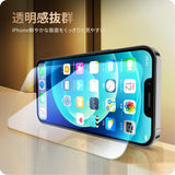 NIMASO ガラスフィルム iPhone X/XS/11 Pro/12/12 Pro用 高光沢 ガイド枠付き 2枚入り
