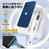 「バリ楽Box」NIMASO 強化ガラスフィルム iPhone 12/12 Pro用 高通過率【2枚】