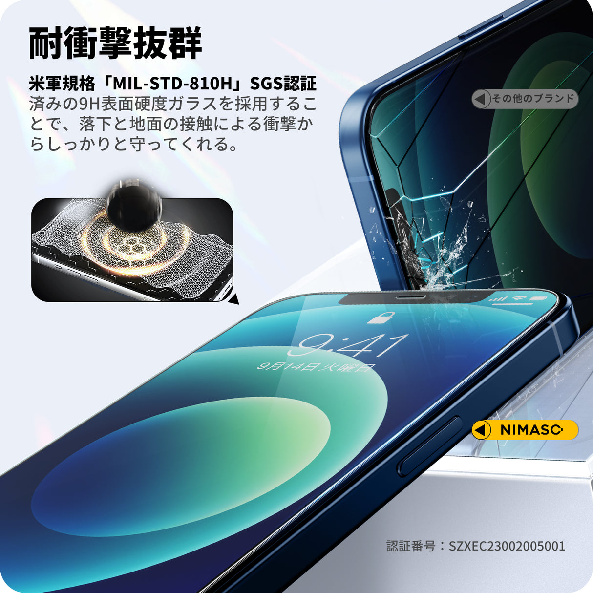 「バリ楽Box」NIMASO 強化ガラスフィルム iPhone 12/12 Pro用 高通過率【2枚】
