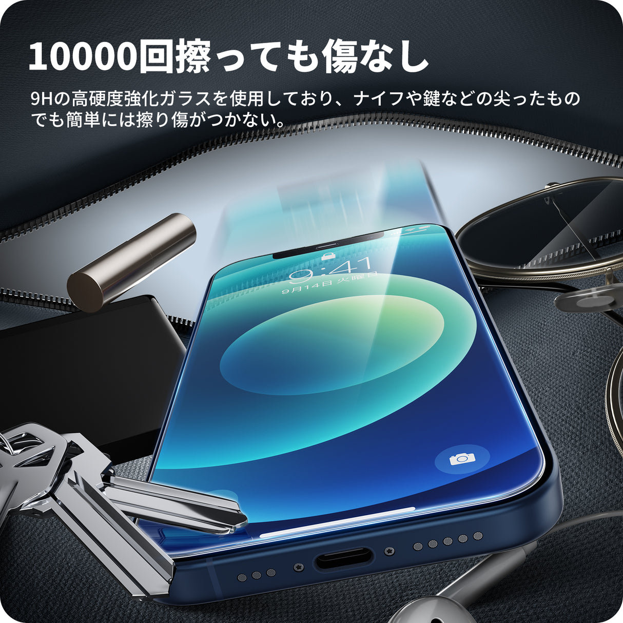 「バリ楽Box」NIMASO 強化ガラスフィルム iPhone 12/12 Pro用 高通過率【2枚】