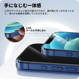 「バリ楽Box」NIMASO 強化ガラスフィルム iPhone 12/12 Pro用 高通過率【2枚】