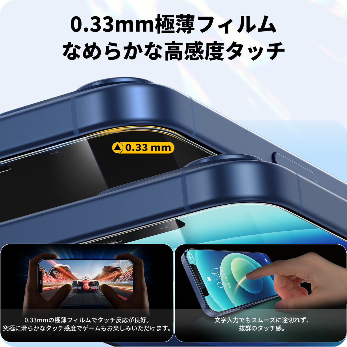 「バリ楽Box」NIMASO 強化ガラスフィルム iPhone 12/12 Pro用 高通過率【2枚】