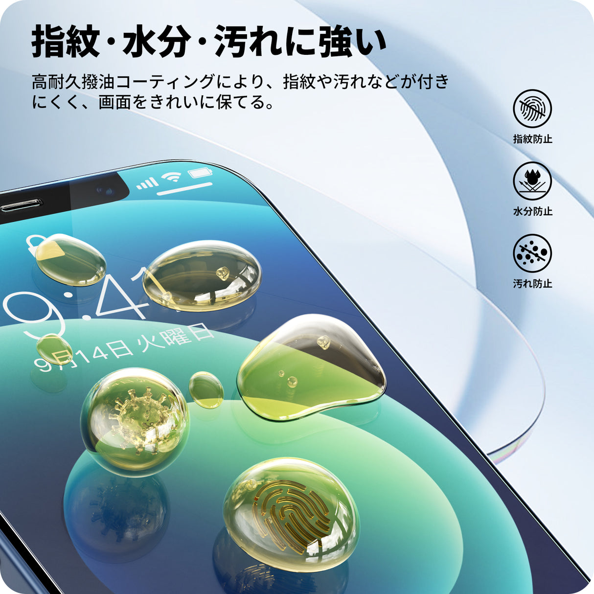 「バリ楽Box」NIMASO 強化ガラスフィルム iPhone 12/12 Pro用 高通過率【2枚】