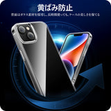 クリアケース iPhone 13 Pro/14 用 黄ばみ防止