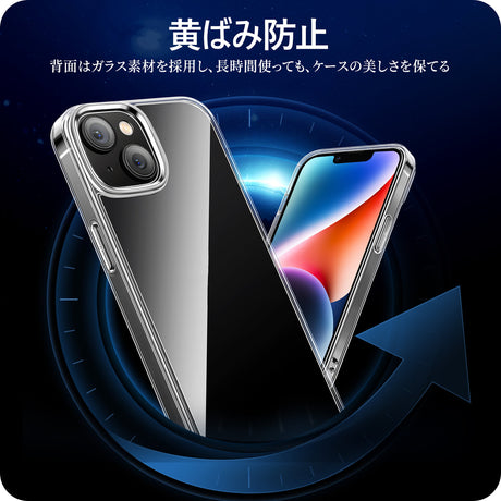 クリアケース iPhone 13 Pro/14 用 黄ばみ防止