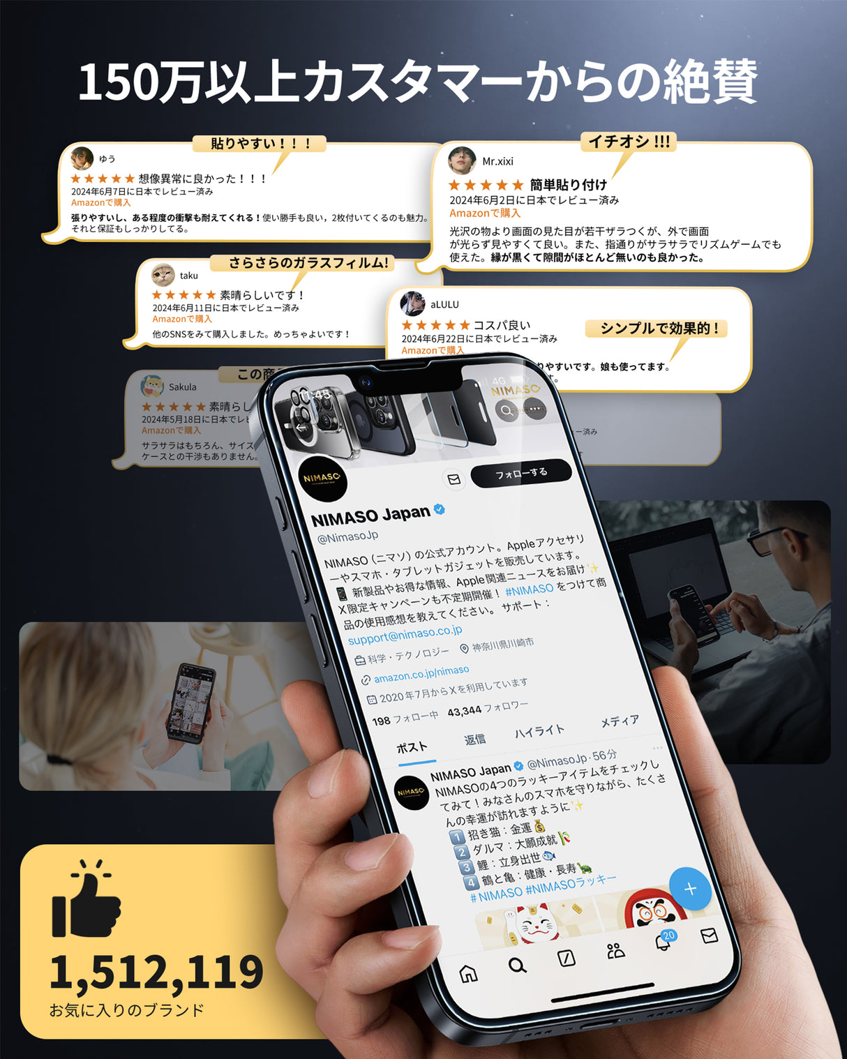NIMASO iPhone 16e/14/13 Pro/13 強化ガラスフィルム 黒縁なし 自動除塵ガイド枠【2枚】