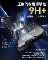 NIMASO iPhone 16e/14/13 Pro/13 「バリ楽Box」ゴリラガラスフィルム ガイド枠付き 黒縁なし【2枚】