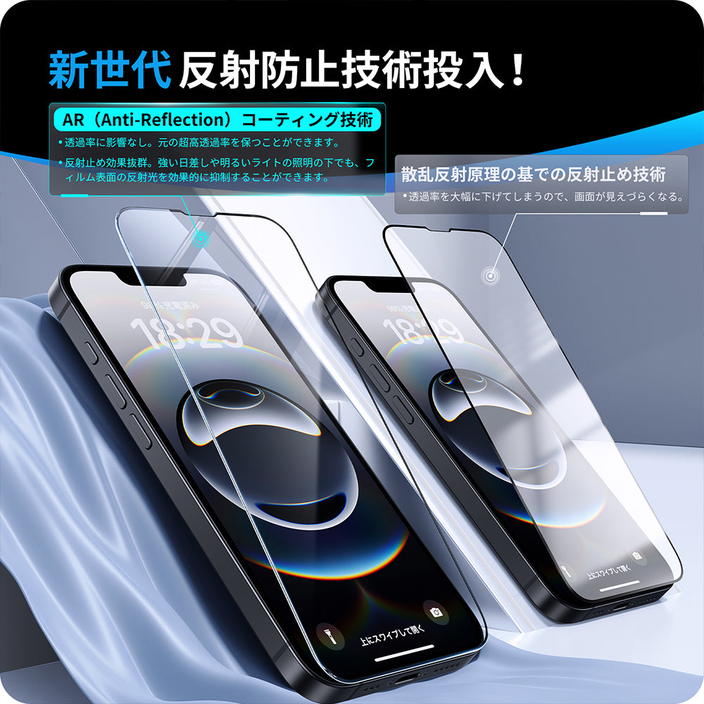 NIMASO iPhone 16e/14/13 Pro/13 "Vari-Raku Box" Tempered Glass Film with Guide Frame, No Black Border [2 Sheets] 