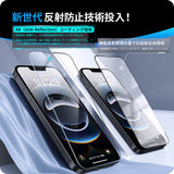 NIMASO iPhone 16e/14/13 Pro/13 "Vari-Raku Box" Tempered Glass Film with Guide Frame, No Black Border [2 Sheets] 