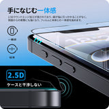 NIMASO iPhone 16e/14/13 Pro/13 "Vari-Raku Box" Tempered Glass Film with Guide Frame, No Black Border [2 Sheets] 