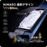 NIMASO iPhone 16e/14/13 Pro/13 "Vari-Raku Box" Tempered Glass Film with Guide Frame, No Black Border [2 Sheets] 