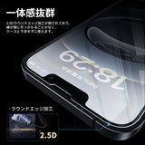 NIMASO iPhone 16e/14/13 Pro/13 "Vari-Raku Box" Tempered Glass Film with Guide Frame, No Black Border [2 Sheets] 