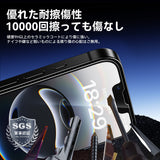 NIMASO iPhone 16e/14/13 Pro/13 "Vari-Raku Box" Tempered Glass Film with Guide Frame, No Black Border [2 Sheets] 