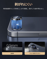 iPhone 16e カメラフィルム 剥がれにくい