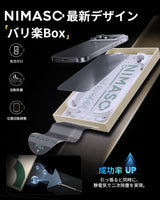 NIMASO 二合一防眩光 + 隐私钢化玻璃屏幕保护膜适用于 iPhone 17/Pro/Pro Max/Air，防震带导框（1 个屏幕） 