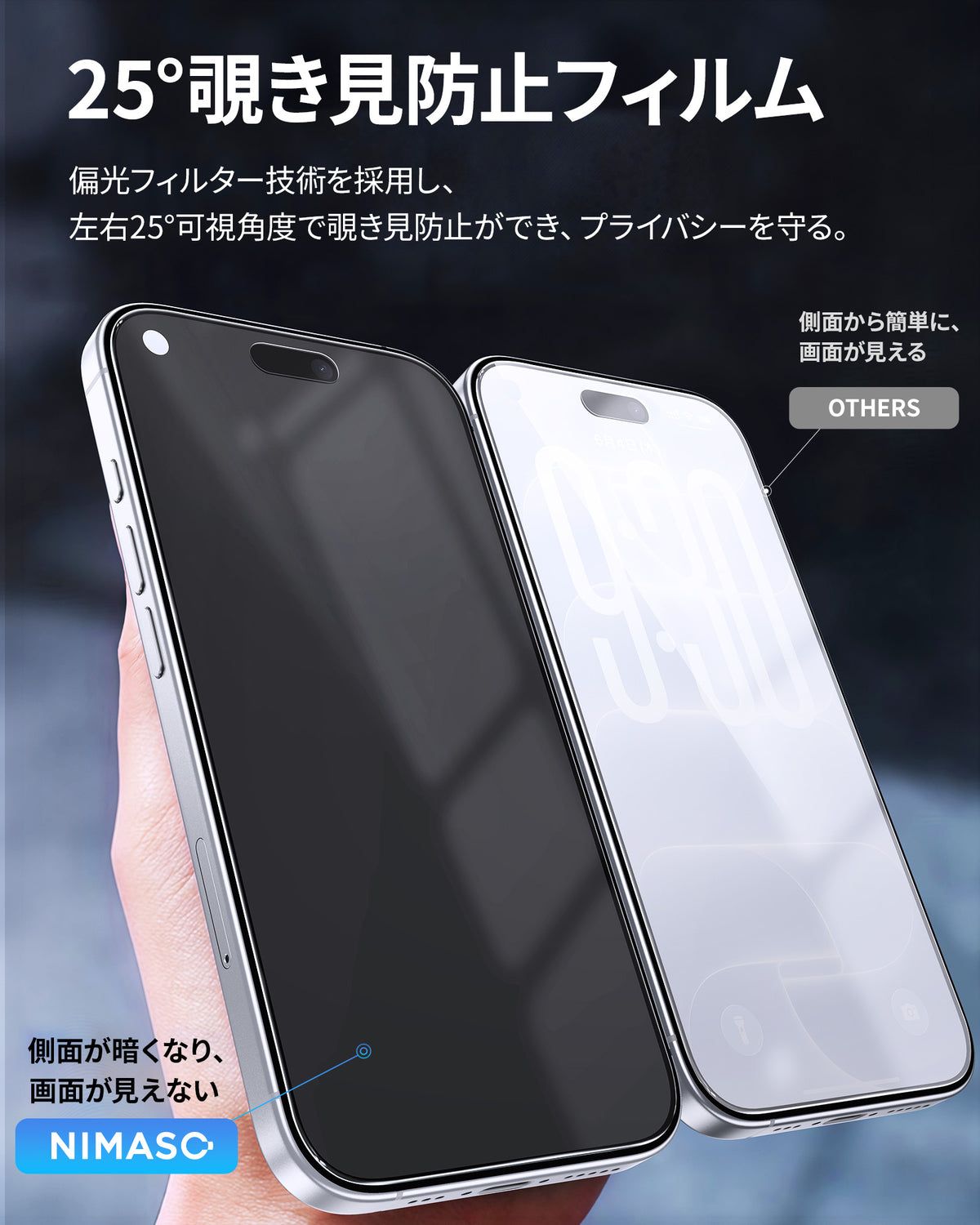 NIMASO 二合一防眩光 + 隐私钢化玻璃屏幕保护膜适用于 iPhone 17/Pro/Pro Max/Air，防震带导框（1 个屏幕） 