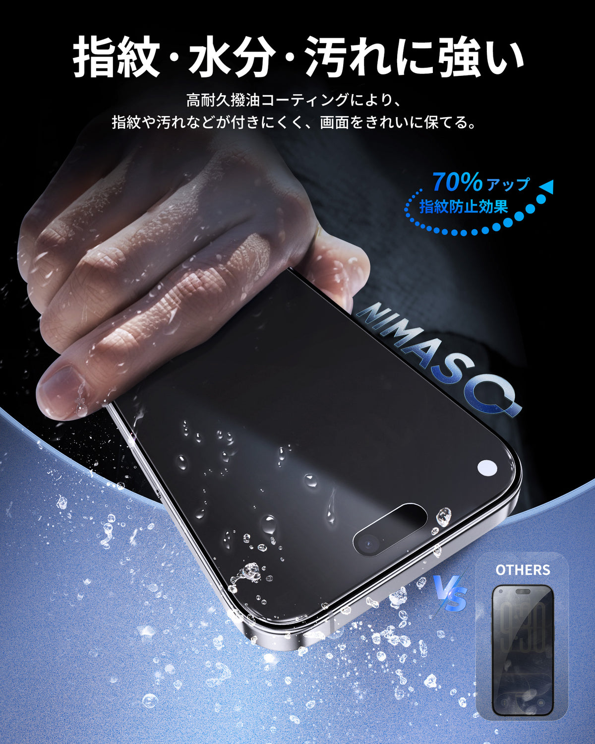 NIMASO 二合一防眩光 + 隐私钢化玻璃屏幕保护膜适用于 iPhone 17/Pro/Pro Max/Air，防震带导框（1 个屏幕） 