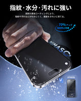NIMASO 二合一防眩光 + 隐私钢化玻璃屏幕保护膜适用于 iPhone 17/Pro/Pro Max/Air，防震带导框（1 个屏幕） 