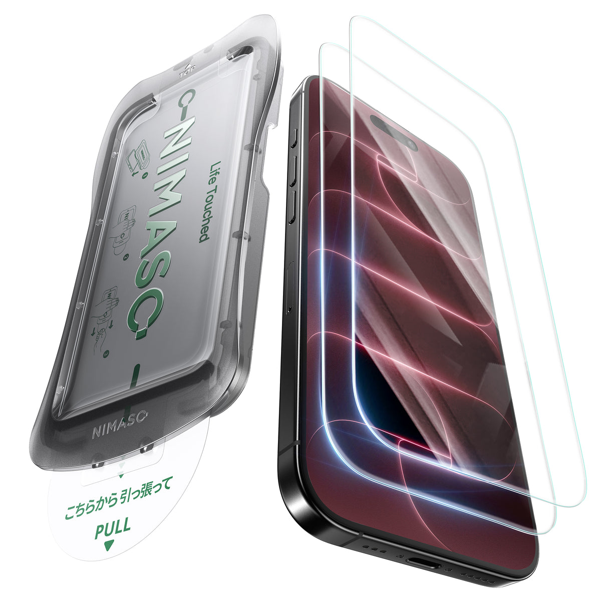 NIMASO Tempered Glass Film for iPhone 17/Pro/Pro Max/Air with Automatic Dust Removal Guide Frame (2-Pack) 
