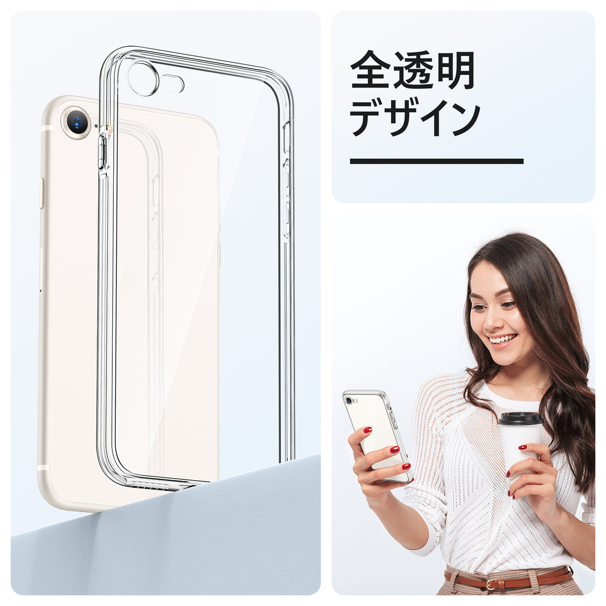 全透明　クリアケース