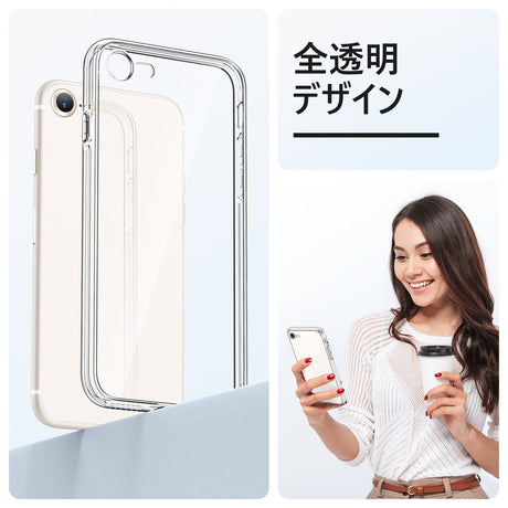 全透明　クリアケース