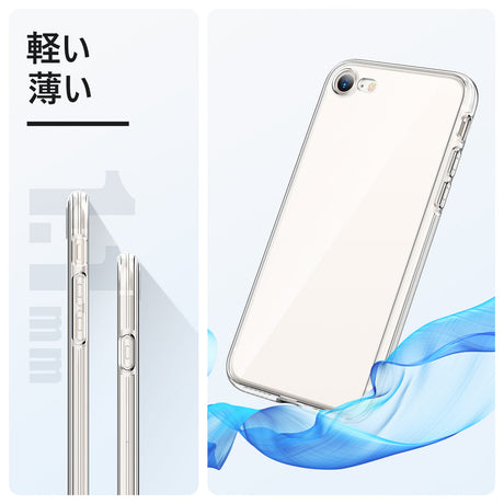 クリアケース　軽量