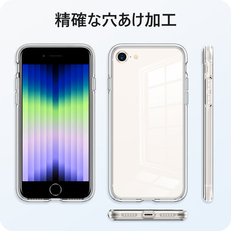 精確な穴あけ加工
