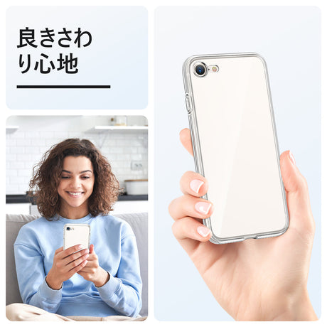 触り心地よい