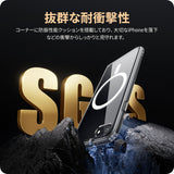 iPhone SE2/SE3/7/8 用 クリアケース 耐衝撃