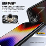 「バリ楽Box」NIMASOガラスフィルム iPhone SE3/SE2/8/7/6/6S用 光沢 高通過率 【2枚】