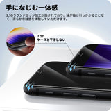 「バリ楽Box」NIMASOガラスフィルム iPhone SE3/SE2/8/7/6/6S用 光沢 高通過率 【2枚】