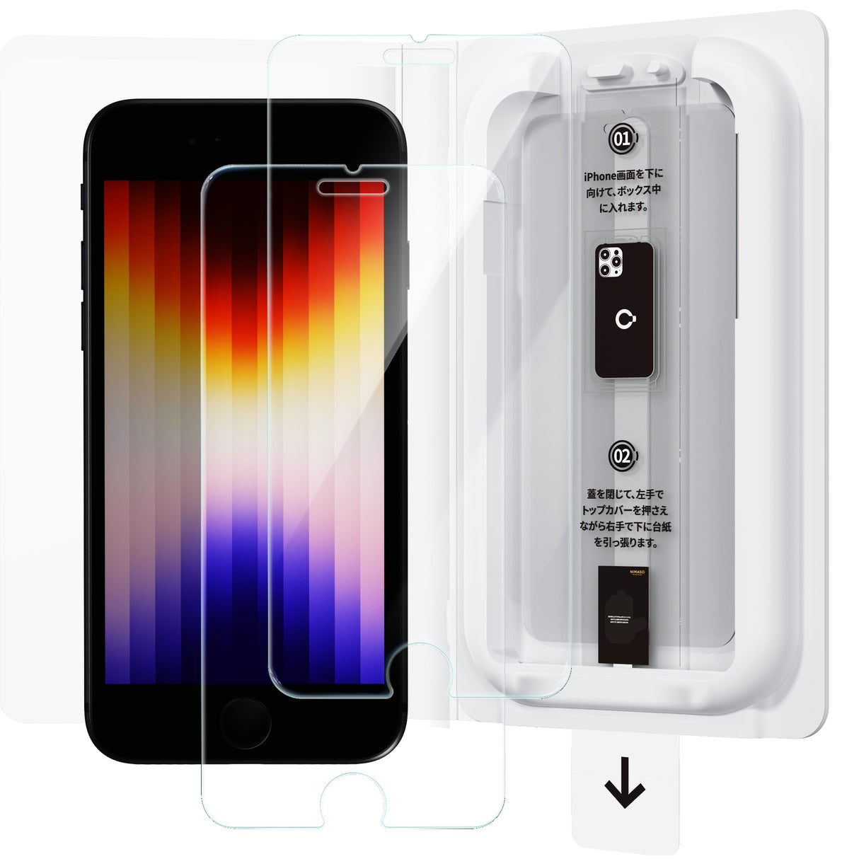 「バリ楽Box」NIMASOガラスフィルム iPhone SE3/SE2/8/7/6/6S用 光沢 高通過率 【2枚】