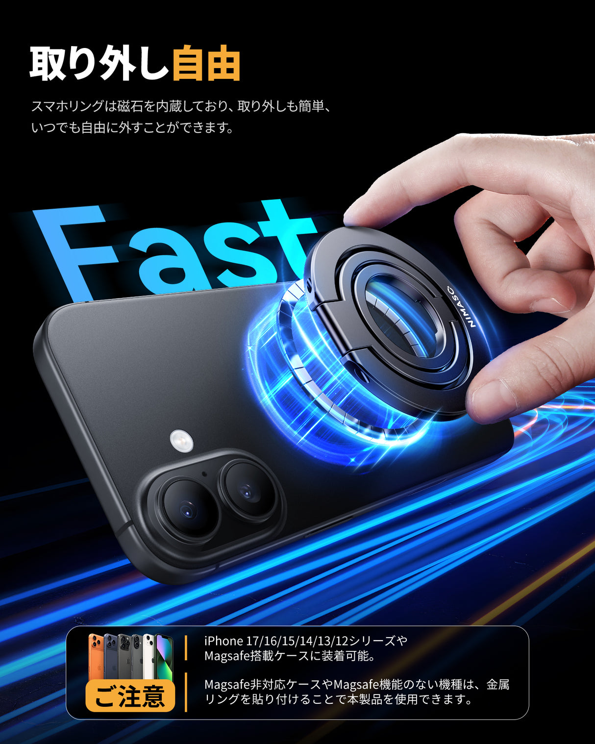 [2025 New Model] NIMASO Smartphone Ring, MagSafe Compatible, Smartphone Drop Prevention, 360-Degree Rotation, Ring Holder Compatible with All iPhone &amp; Android Models 