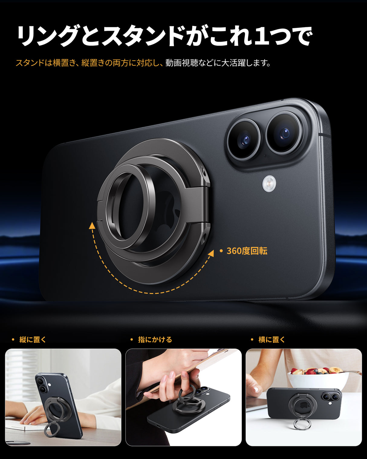 [2025 New Model] NIMASO Smartphone Ring, MagSafe Compatible, Smartphone Drop Prevention, 360-Degree Rotation, Ring Holder Compatible with All iPhone &amp; Android Models 