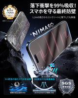 NIMASO 适用于 iPhone 17/Pro/Pro Max/Air 的防眩光钢化玻璃膜，带自动除尘引导框（2 片装） 