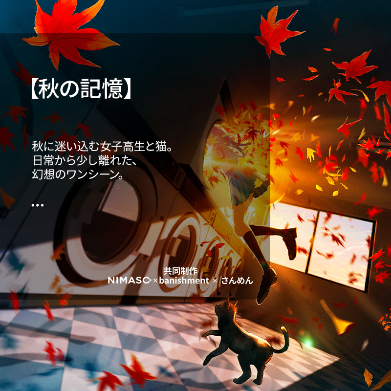 【コラボ】NIMASO x banishment x さんめん「秋に迷い込む女子高生と猫」iPhone 17/Pro/Pro Max/Air スマホケース MagSafe対応