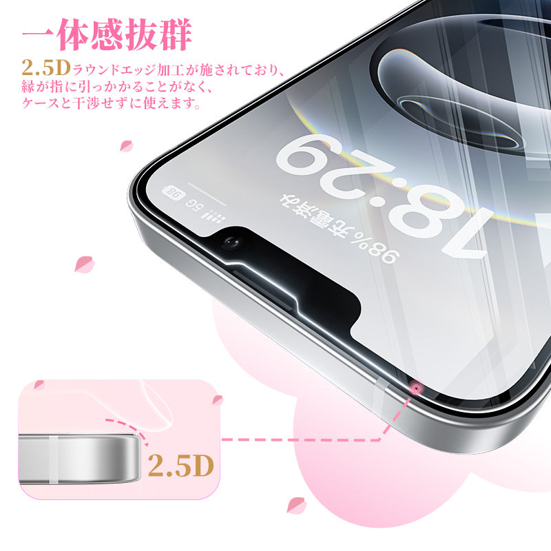 【桜咲く限定】NIMASO iPhone 16e/14/13 Pro/13 強化ガラスフィルム アップグレード版[バリ楽Box」ガイド枠付き【2枚】