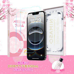 gift image