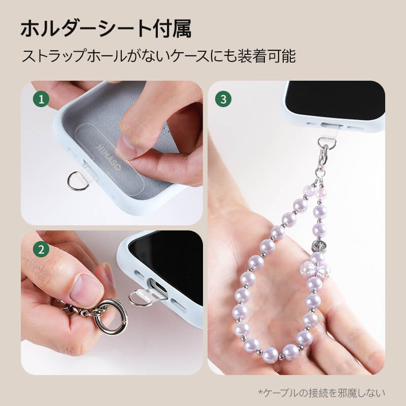 NIMASO スマホストラップ ビーズチェーン ライトパープル 1本