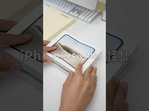 「バリ楽Roller」  iPhone Duo用内側保護フィルム  スライドローラー式 インナーディスプレイフィルム メイン画面 高感度タッチ 折り畳み干渉なし 指紋防止 自動除塵 貼り付け簡単 ガイド枠付き 2枚セット