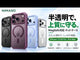 NIMASO 适用于 iPhone 17/Pro/Pro Max/Air 的手机壳，兼容 MagSafe，防震，无线充电和相机控制盖（黑羽系列） 
