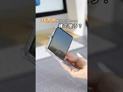 NIMASO Tempered Glass Screen Protector for iPhone 17/Pro/Pro Max/Air, Anti-Peep and Anti-Fingerprint, with Guide Frame (2-Pack) 