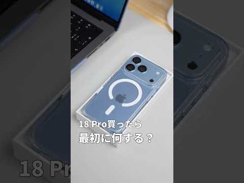 【氷星シリーズ】クリアケース MagSafe対応 黄ばまない 高い透明度 シンプル 耐衝撃 カメラコントロールカバー付き iPhone 17/18シリーズ用