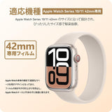 NIMASO フィルム Apple Watch series 11（2025）/ 10（2024） 42mm対応 高感度タッチ 指紋防止 気泡レス【6枚組】