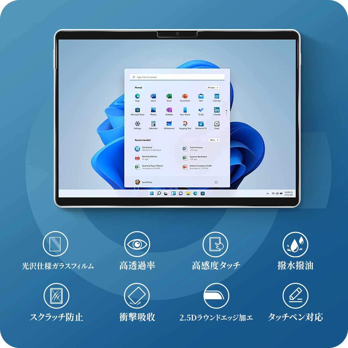 NIMASO ガラスフィルム Surface pro 8/9/Pro X (13インチ）用 高光沢 気泡ゼロ 1枚入り